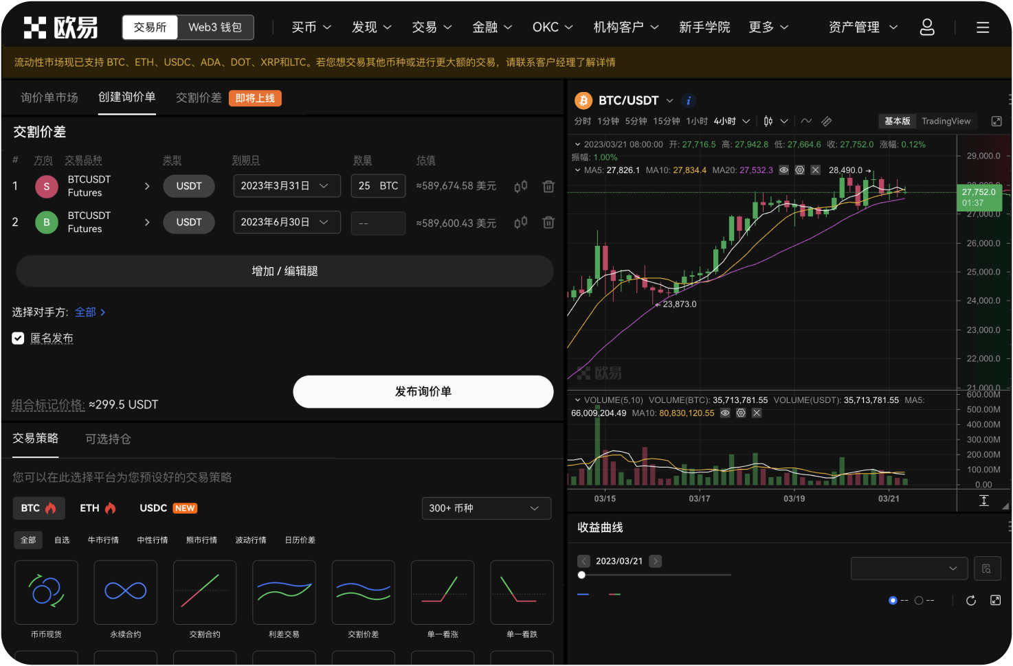 什么是网格交易机器人